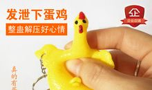 观察鸡下蛋_400字