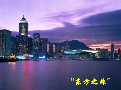 香港之旅_750字