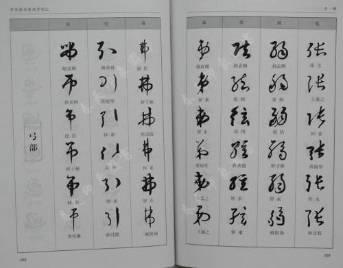 中文_1200字