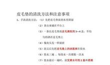 第二十七章-忒勒玛科斯在斯巴达