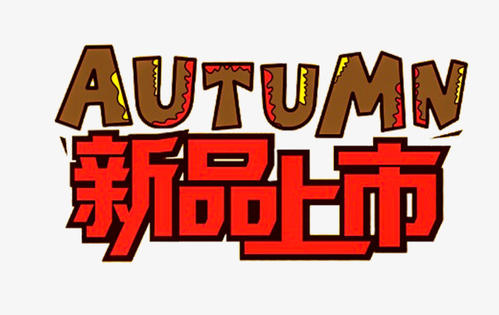 卖垃圾_650字