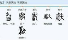 第二十五章-木马计