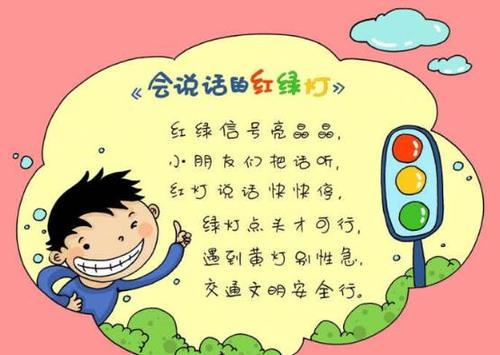 学校结束了，让我们学会关心_1000个单词