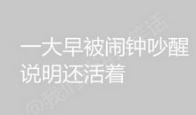 记一次成功的经历_650字