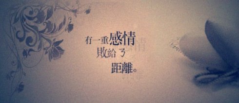 时间距离_750字