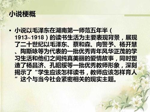 关于“同学之间”的思考