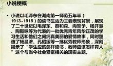 《同学之间》读后感