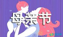 “无语”的礼物_600字