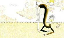 我重新认识了爸爸