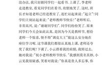 初二叙事作文：记住这一天_600字