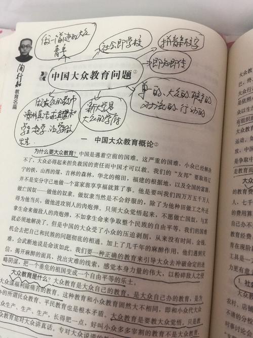 第27章爱神的风袜
