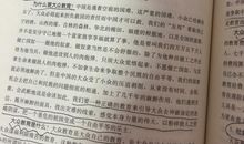 第二十七章-埃洛斯的风袋