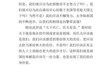 初二叙事作文：难忘的一幕_550字