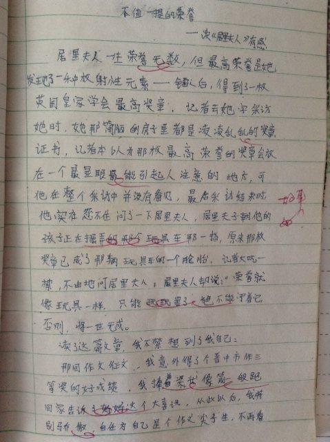 每周Notes_450字
