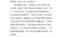 初二叙事作文：突如其来的久别重逢_1500字