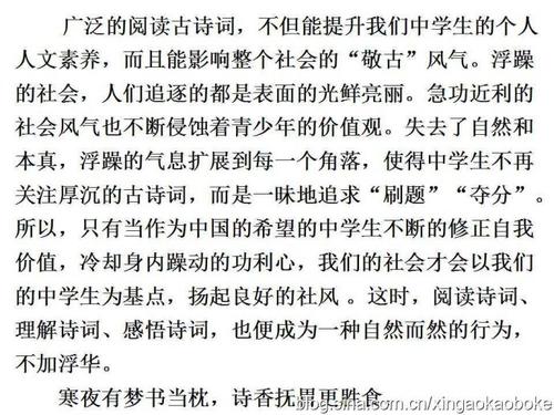 二年级叙事作文：记住一首诗朗诵_1000字