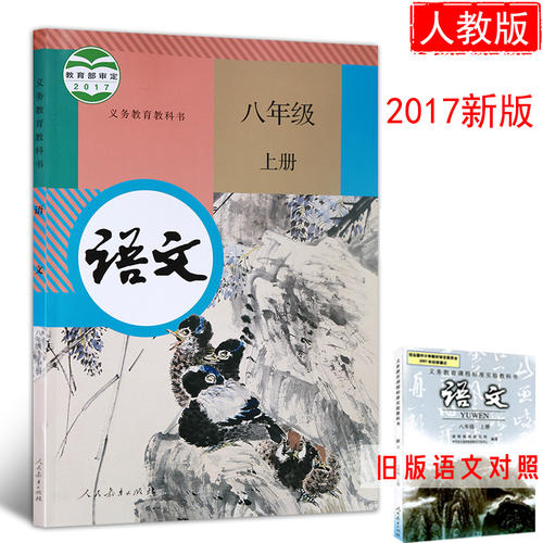 我的中文课本_400字