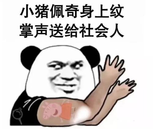 我困惑的老师