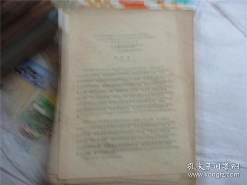 唐代