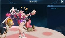 狗狗日记（2）_1200字