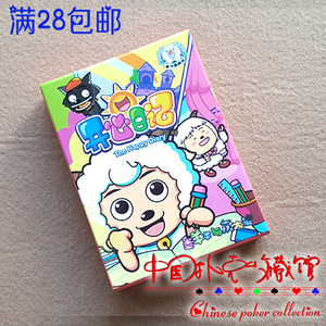 快乐日记100字