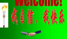 有关自尊自信的名言_3000字