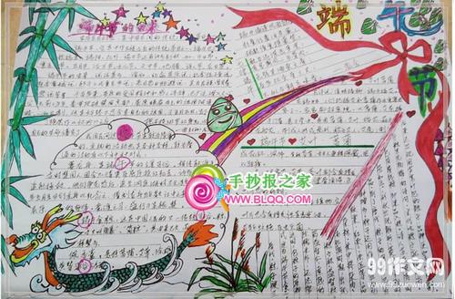 惊心动魄的浴场900字