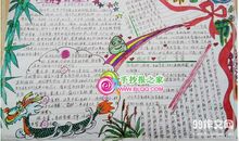 惊险的一次洗澡_900字