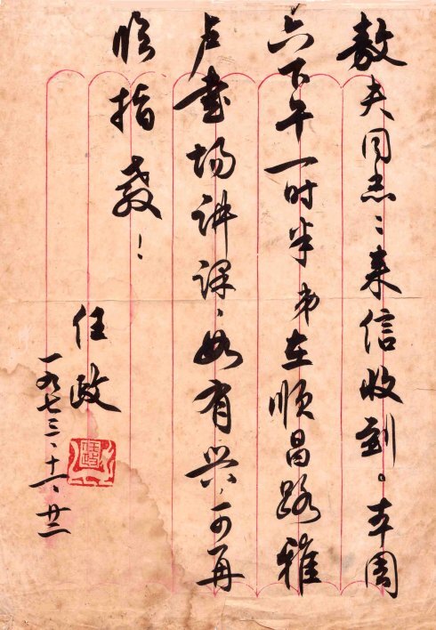 观察我的兄弟