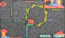 建党节黑板报——建党纪念日_20字