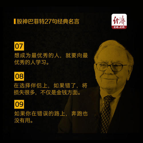 引述自尊[经典] _300字