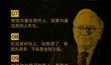 关于自尊的格言名言【经典篇】_300字