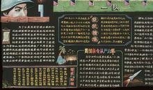 建军节黑板报——固长城扬军威_20字