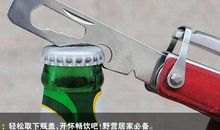 我想发明折叠式汽车