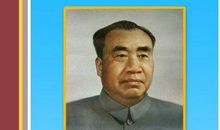 关于自尊的名人名言大全_1000字