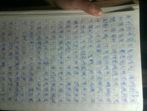 反向得分_500字