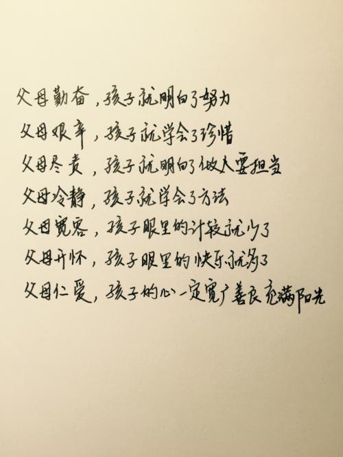 自尊名言_500字