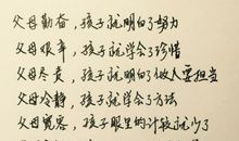 自尊的名言警句_500字