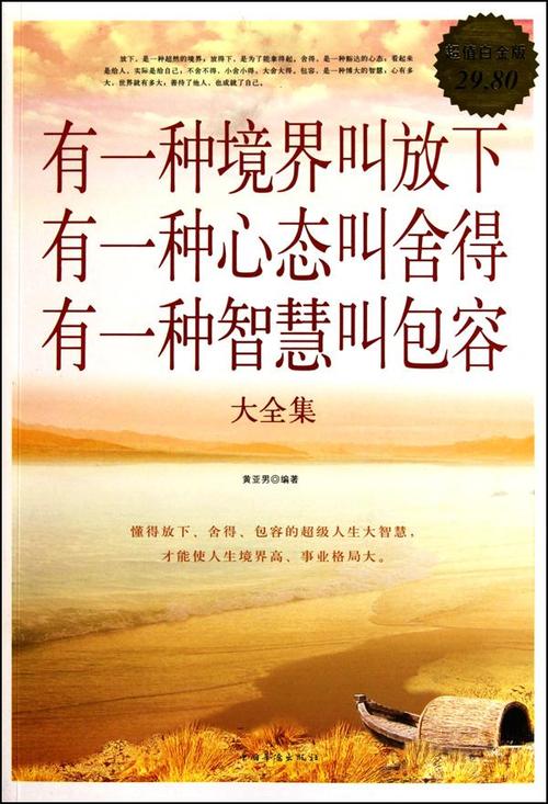 公差