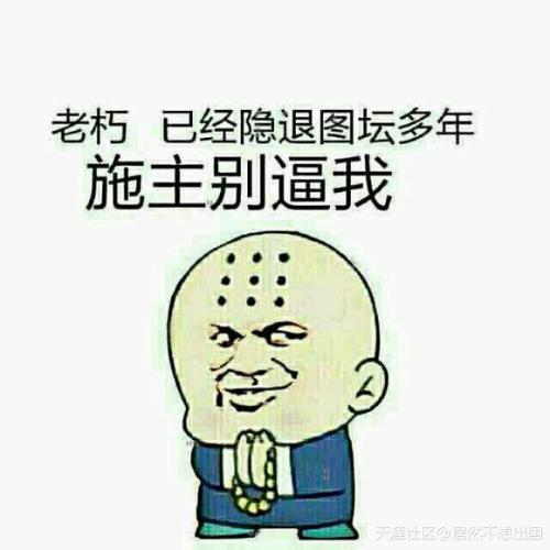 幽默_500字