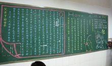 父亲节黑板报——父亲节的由来_20字