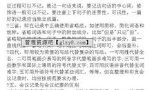 书信格式范文：谢谢您，老师