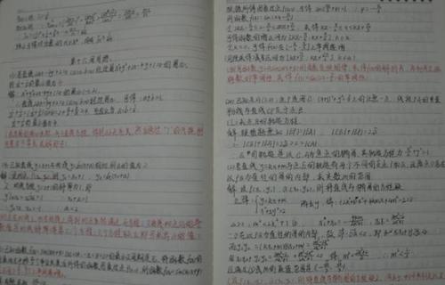 数学考试反思