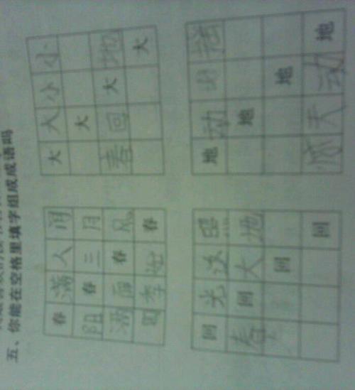 Blank_250字