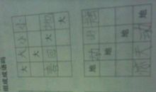 空白_250字