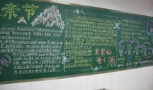 父亲节黑板报——光荣好爸爸_20字