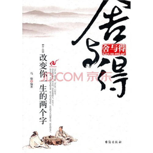 放弃，得到_650个单词