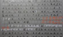 初一写景作文：秋颂_700字