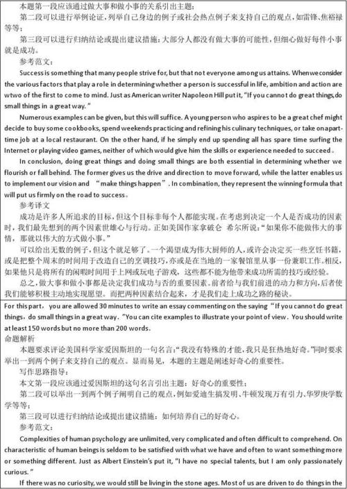 新型肺炎成分