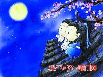 未来会议